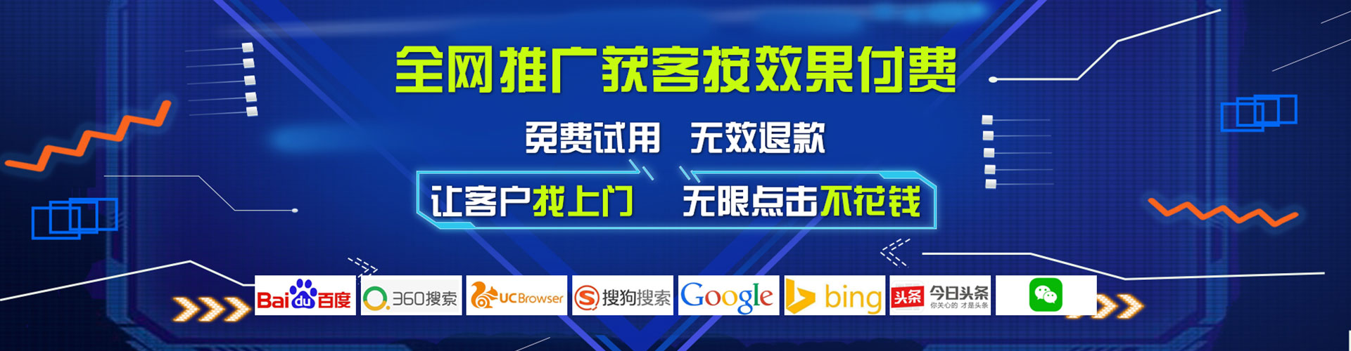 高邮百度竞价包年