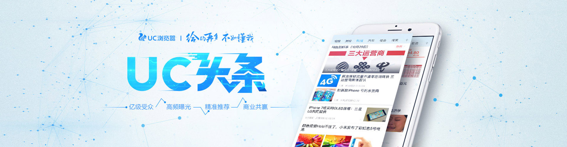 高邮百度竞价排名