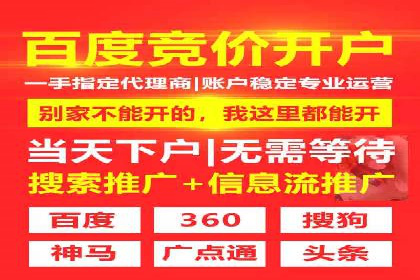 信息流代运营案例：打造爆款广告