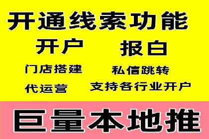 实战派心得：百度竞价代理案例解读与优化技巧