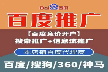 SEM竞价员案例分析：创意广告制作