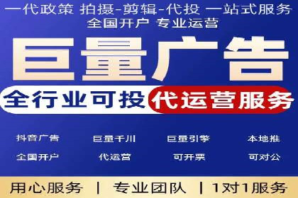 SEM服务公司助力企业转型案例